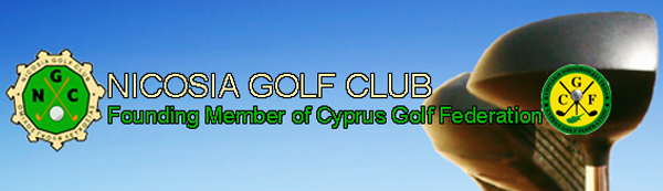 Никосийский гольф клуб на Кипре