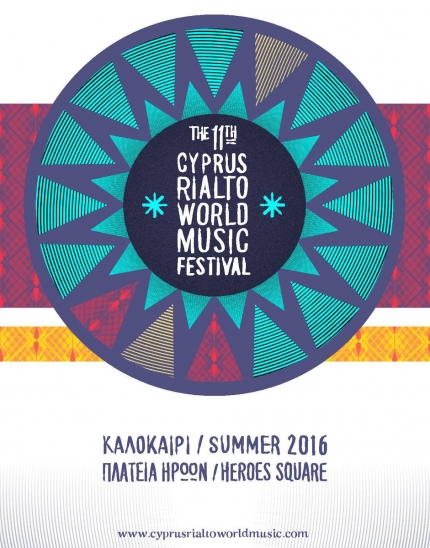 11th Cyprus Rialto World Music Festival 2016