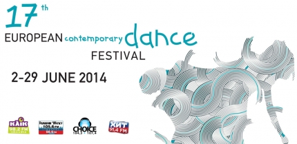 17-й Европейский фестиваль современного танца на Кипре