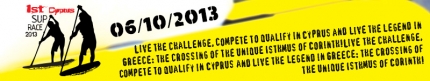 Первые кипрские соревнования по серфингу с веслом