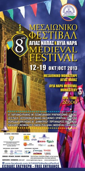 Восьмой фестиваль средневековья в Айя-Напе