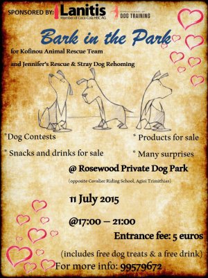 Развлекательное мероприятие для собак и их владельцев "Bark in the Park"
