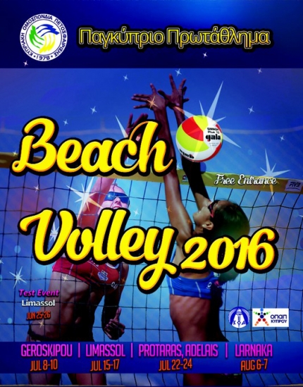 Всекипрский чемпионат по пляжному волейболу 2016