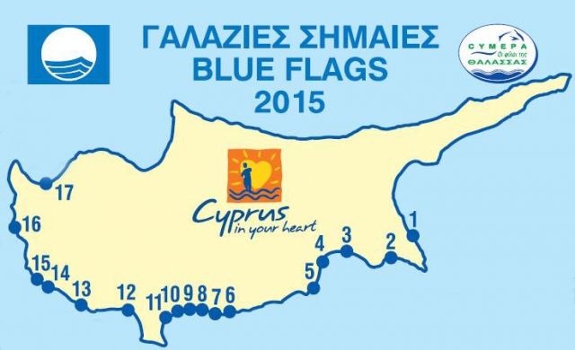 Пляжи Кипра, отмеченные голубым флагом в 2015 году