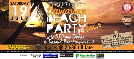 Гавайская вечеринка Hawaiian Beach Party в Лимассоле