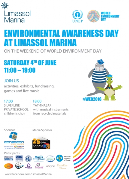 День окружающей среды в Марине Лимассола