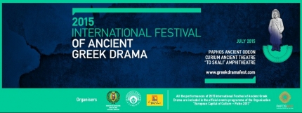 Фестиваль древнегреческой драмы на Кипре 2015