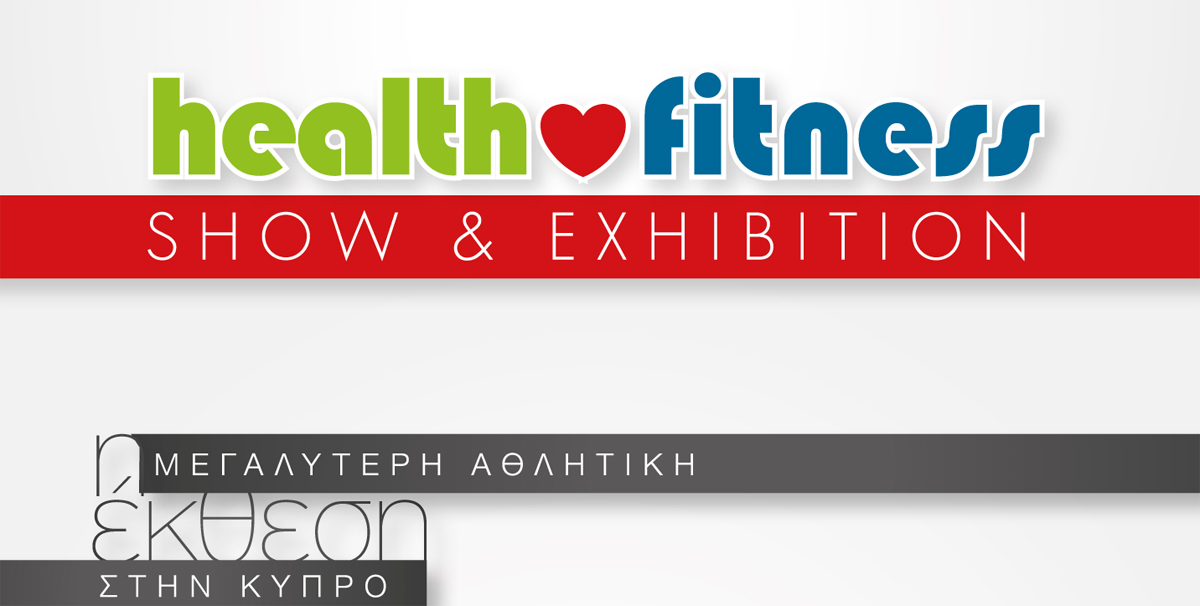 Шоу-выставка "Health & Fitness" в Никосии