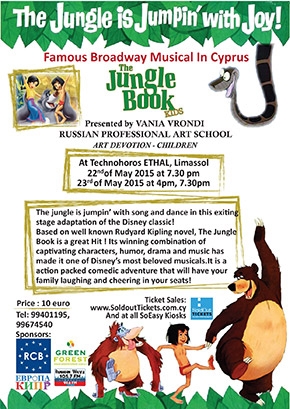 Бродвейский мюзикл для детей "Книга Джунглей" в Лимасссоле