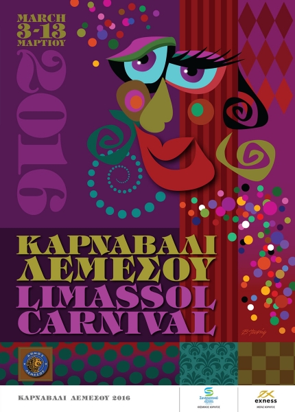 Карнавал в Лимассоле 2016
