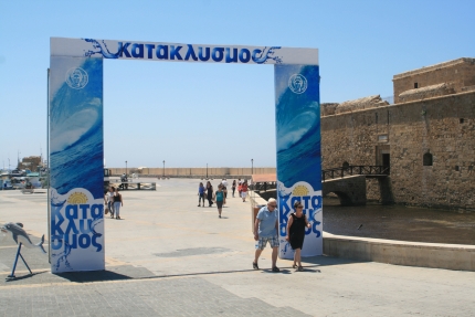 Праздник Катаклизмос в Пафосе