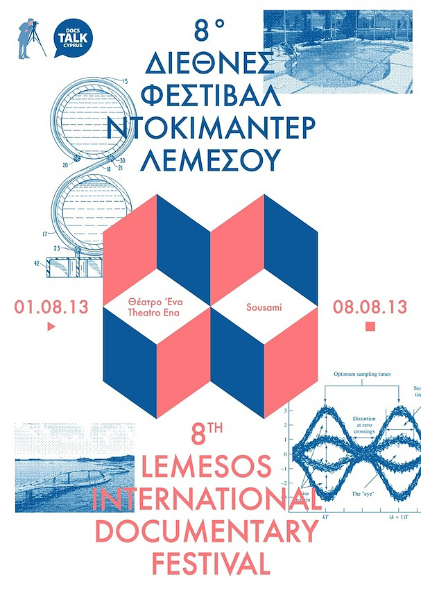 Восьмой Лимассольский Международный Фестиваль Документального Кино