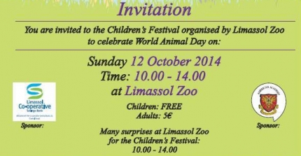Детский фестиваль в Лимассольском зоопарке