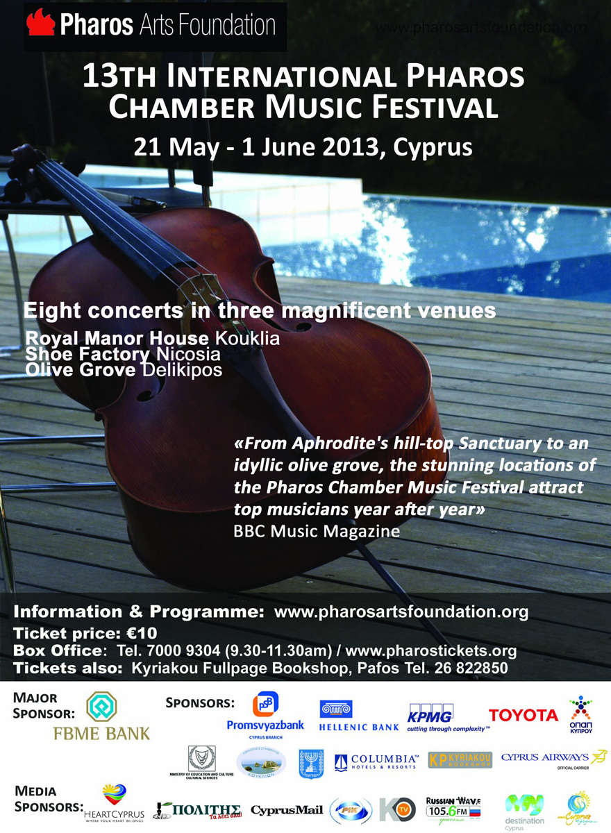 13-й международный фестиваль камерной музыки Фарос на Кипре