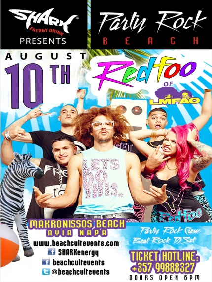 Пляжная вечеринка Redfoo & Party Rock Crew в Айя-Напе