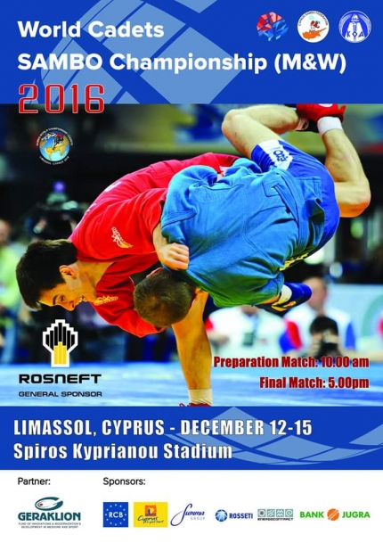 Чемпионат мира по самбо среди кадетов 2016 на Кипре