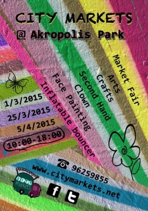 Весенняя ярмарка в парке Акрополис в Никосии
