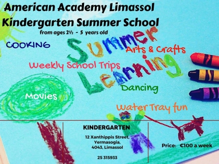 Летняя программа детского сада Американской Академии в Лимассоле в 2016 году