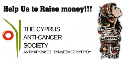 Вторая ежегодная тату-конвенция на Кипре