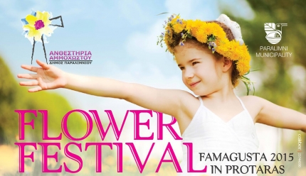 Фестиваль цветов в Протарасе 2015