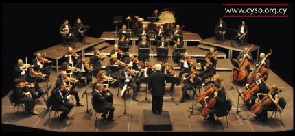 Концерт Кипрского симфнического оркестра