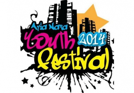 Молодежный фестиваль