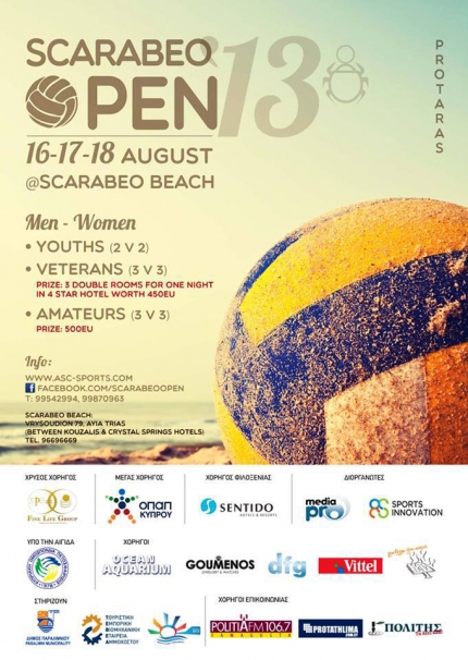 Турнир по пляжному волейболу Scarabeo Open на Кипре