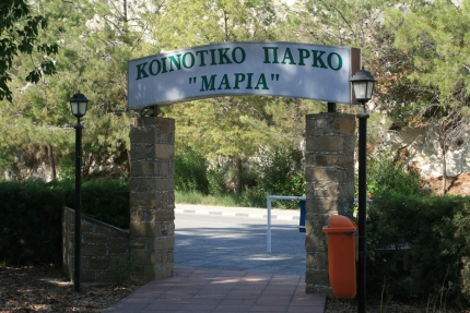 Кипрская деревня Калавасос