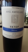 Кипрское вино Aes Ambelis Ektor (Shiras)
