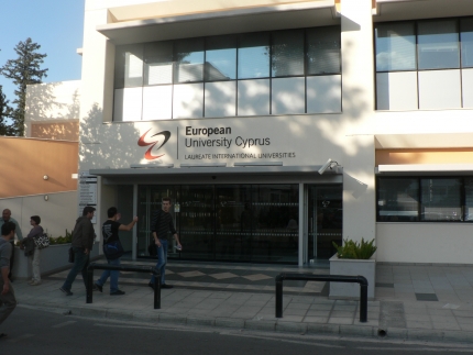 Один из корпусов Европейского Университета Кипра