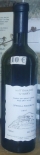 Красное сухое вино Антониадис Каберне