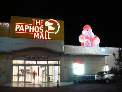 Торговый центр Пафос Мол перед Рождеством