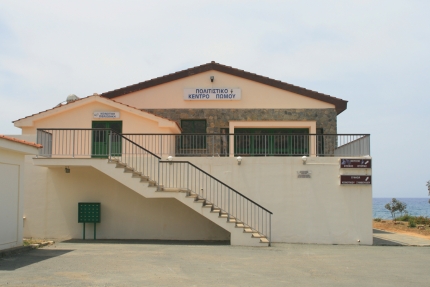 Музей естественной истории в деревне Помос
