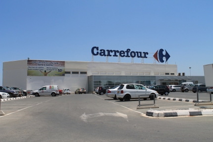 Гипермаркет Карфур в Паралимни