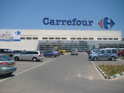 Гипермаркет Карфур в Паралимни