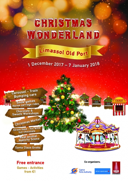Рождественская страна чудес в Старом порту Лимассола 2017-2018