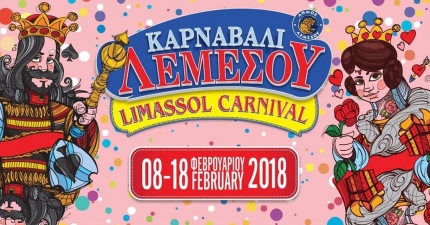 Карнавал в Лимассоле 2018