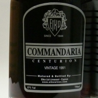 Кипрское вино командария