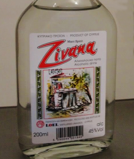 Зивания - традиционный кипрский крепкий спиртной напиток
