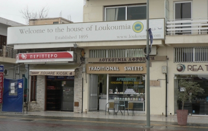 Магазин со сладостями в Героскипу