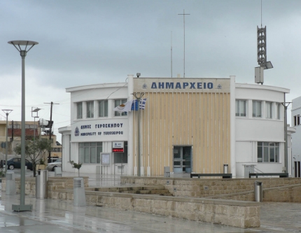 Здание муниципалитета Героскипу