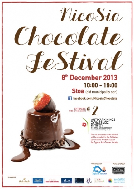 Первый никосийский фестиваль шоколада