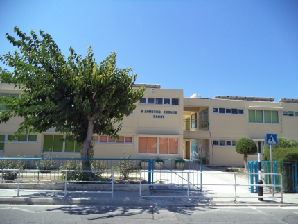 Начальная школа в Пафосе на Кипре