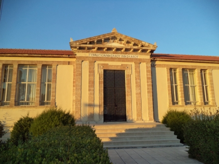 Гимназия на Кипре