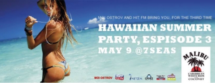Гавайская вечеринка в клубе 7 Seas