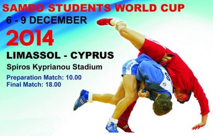 Кубок мира по самбо среди студентов на Кипре