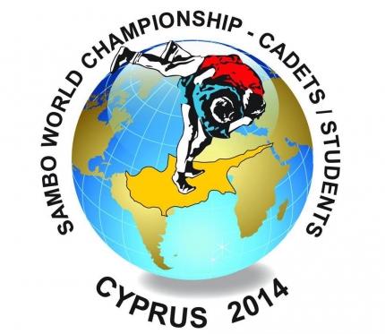 Чемпионат мира по самбо среди кадетов на Кипре