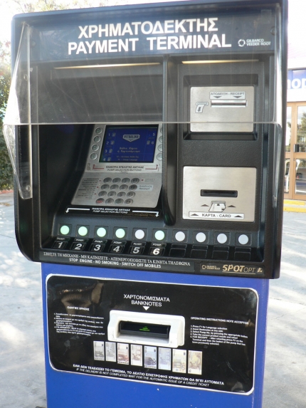 Круглосуточный платежный терминал на кипрской АЗС